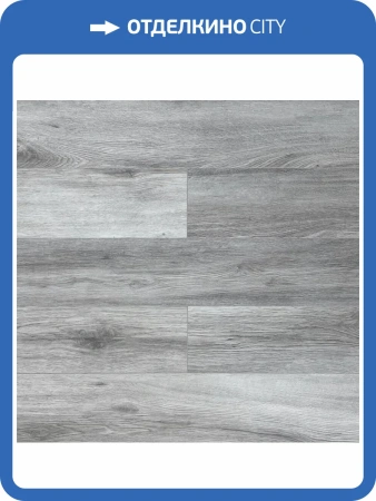 SPC Ламинат Aquamax Advant 4.5/43 4V 68086 Дуб Скарборо 1220x151