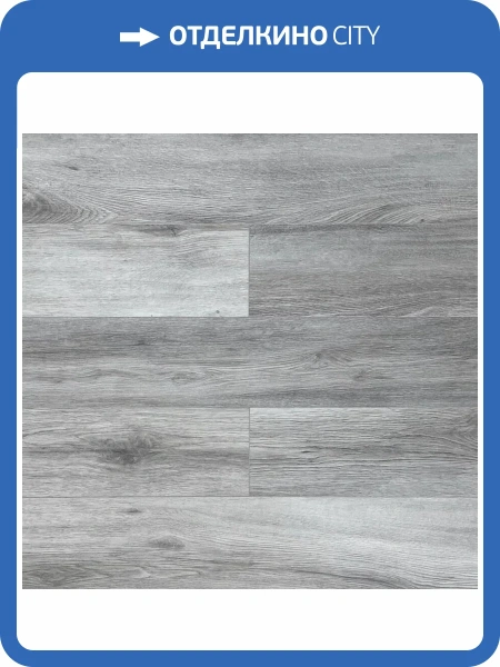 SPC Ламинат Aquamax Advant 4.5/43 4V 68086 Дуб Скарборо 1220x151