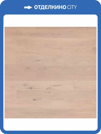 Паркетная доска Polarwood Elegance (Элеганс) 138 Oak Premium Artist White (Дуб Премиум Артист Белый) 1800X138X14
