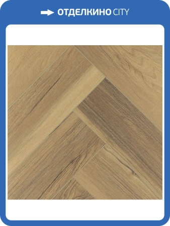 SPC Ламинат Ensten Valland Parquet 4/43 4V ECO 103-05 Лейсвуд 600x125