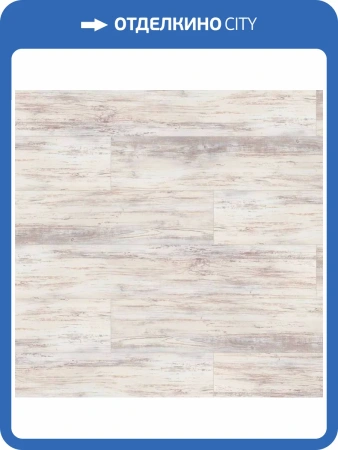 SPC Ламинат Tarkett Progressive House (Прогрессив Хаус) 4.4/34 4V 277007027 Max (Макс) 1220x200.8