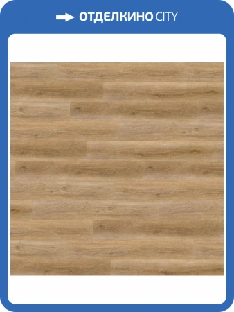 LVT Плитка Wineo 600 Wood XL rigid 5/41 4V RLC195W6 Амстердам Лофт 1507x234