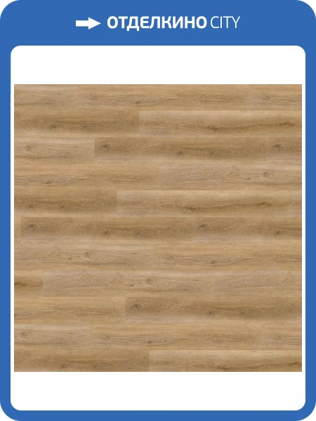 LVT Плитка Wineo 600 Wood XL rigid 5/41 4V RLC195W6 Амстердам Лофт 1507x234