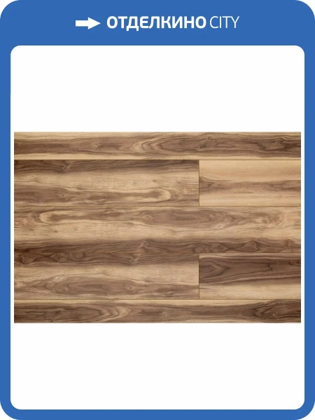 LVT Ламинат Aquafloor Nuts XL Glue (Натс ИксЭль клеевой) 2.5/43 4V AF4074NXL 1524x228.6