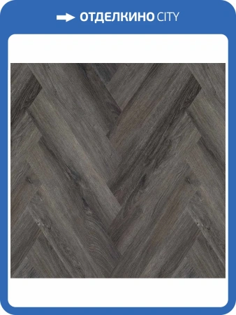 SPC Ламинат Kastamonu Craft Core Wood Parphir (Древесный Парфир) 6.5/43 4V CC017 Алтайский кедр 625x125