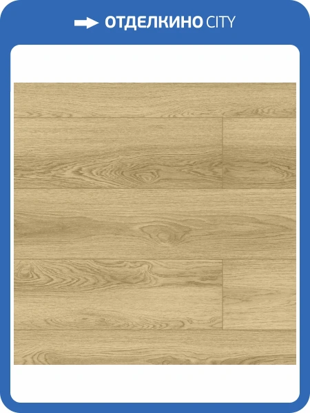 SPC Ламинат Aquafloor Space Select XL (Спейс Селект ИксЭль) 4/43 4V AF4086SXL 1520x220