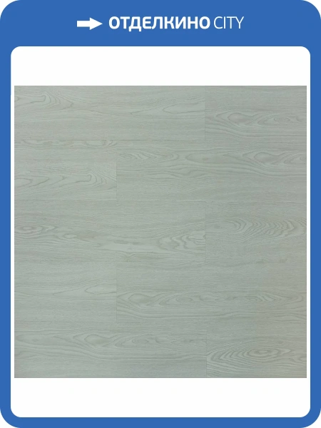 LVT Плитка Art East Art Tile Fit 2/43 258 ATF Ясень Мало 152.4x914.4