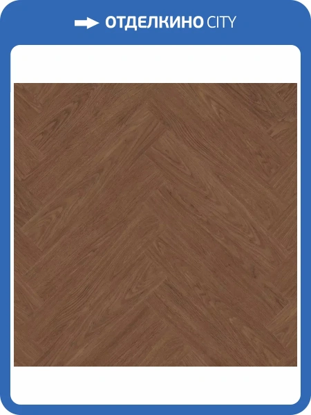 LVT Ламинат Tarkett Lounge (Лаунж) 3/43 4V 257082006 Heat (Хит) 653.1x130.6