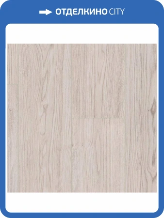 Ламинат Kastamonu Blue (Синий) 8/33 4V FP730 Дуб Браззавиль 1380x193