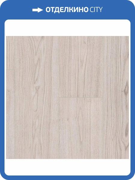 Ламинат Kastamonu Blue (Синий) 8/33 4V FP730 Дуб Браззавиль 1380x193
