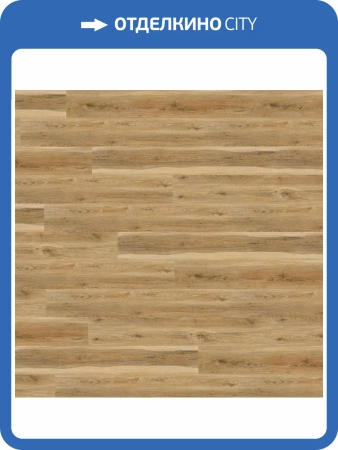 LVT Плитка Wineo 600 Wood XL rigid 5/41 4V RLC194W6 Сидней Лофт 1507x234
