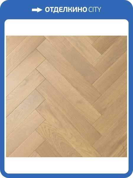 Паркетная доска Lab Arte Angle Дуб Натур Гамлет 500x110x14