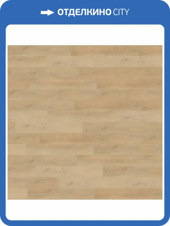 SPC Ламинат Wineo 400 Wood L 5.5/31 4V RLC281WL Дуб ровный бежевый 1220x180