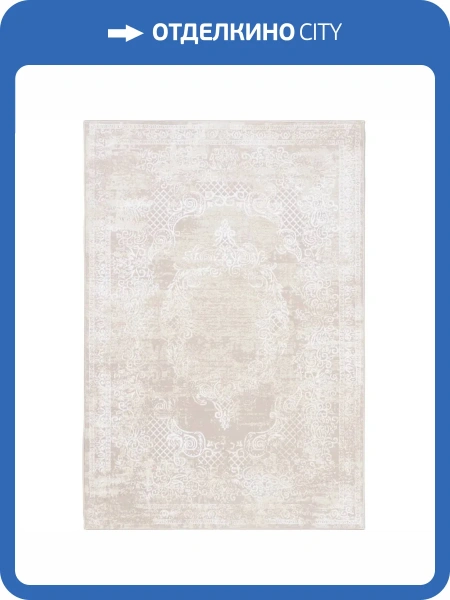 Ковер Oz Kaplan Maximillian 07924A BEIGE/BEIGE Прямоугольник 1.6x2.3