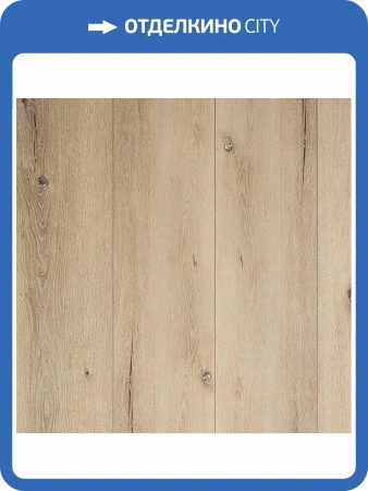 LVT Ламинат Aquafloor Realwood XL Glue (Риалвуд ИксЭль клеевой) 2.5/43 4V AF8004XLGLUE 1524x228