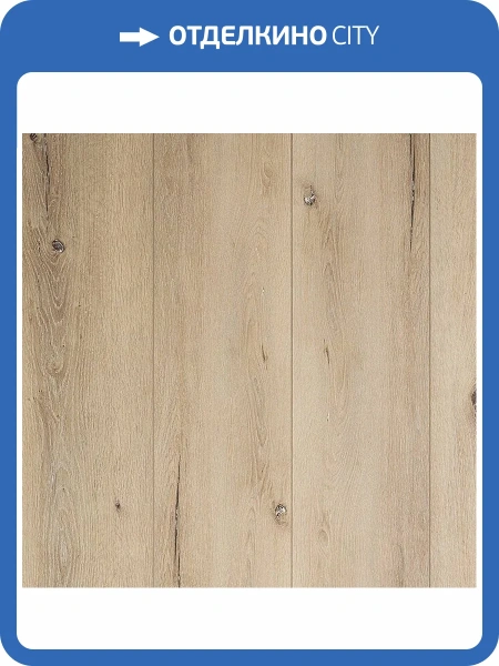 LVT Ламинат Aquafloor Realwood XL Glue (Риалвуд ИксЭль клеевой) 2.5/43 4V AF8004XLGLUE 1524x228
