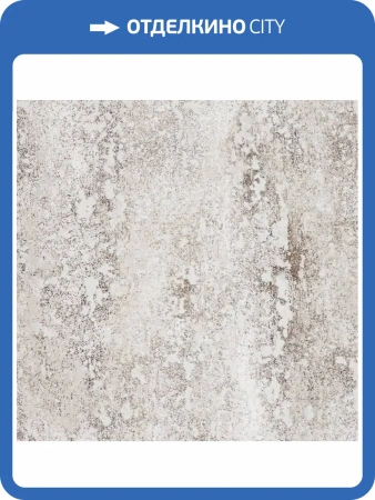 Ковролин Sirma Mers Lalee 04726A 62-Y8GH Beige/Cream 1м (резка)