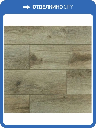LVT Плитка Art East Art Tile Click 4/42 4V 45-04 ATC Дуб Капри 1220x180