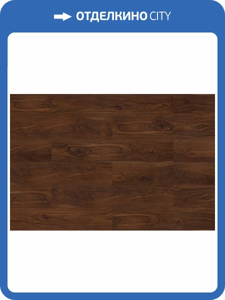 LVT Ламинат VinilPol Glue 2/31 4V 8877-EIR Орех Американский 1219.6x228.6