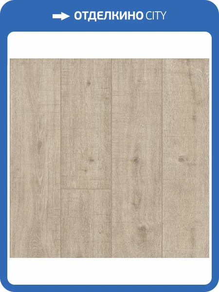Ламинат Faus Elegance XXL 8/33 4V S179721 Ceniza Oak 1184x231.8